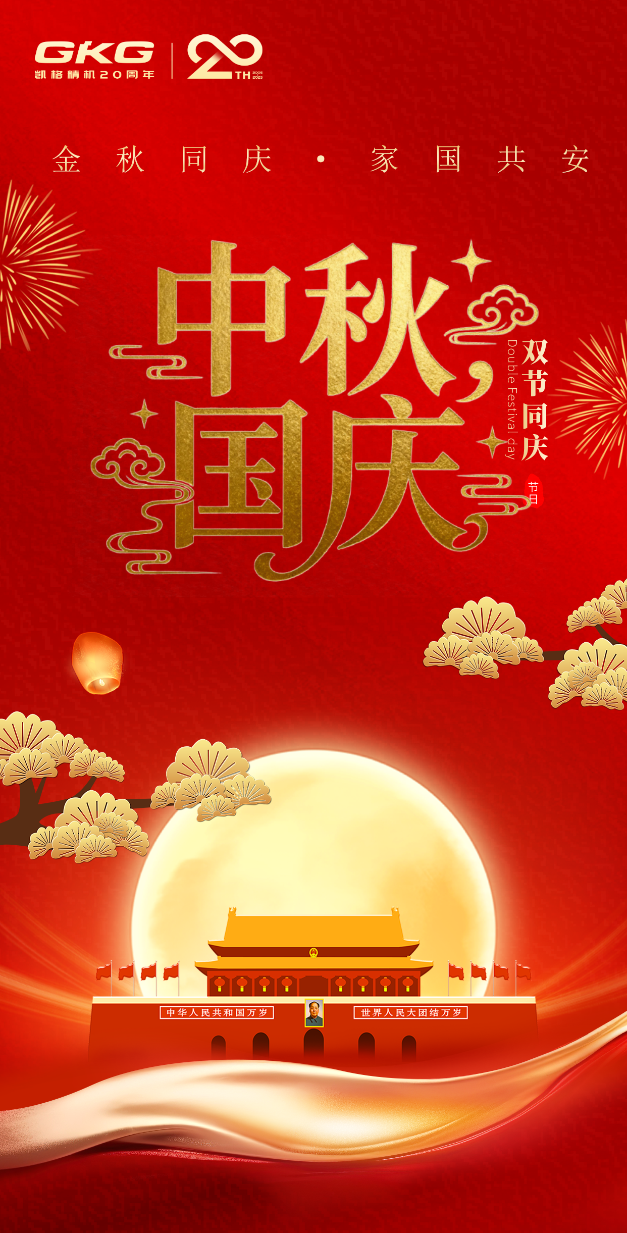 微信圖片_20250925143925_413_166.png